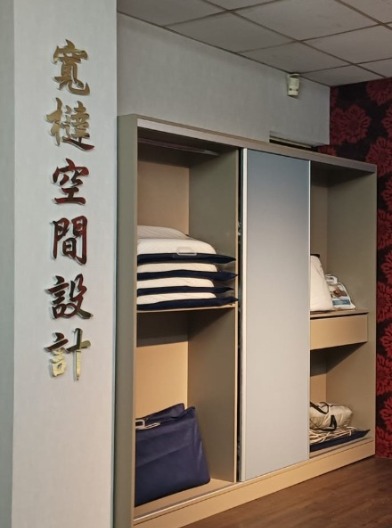 寬橽空間設計 商業空間與展示區域規劃